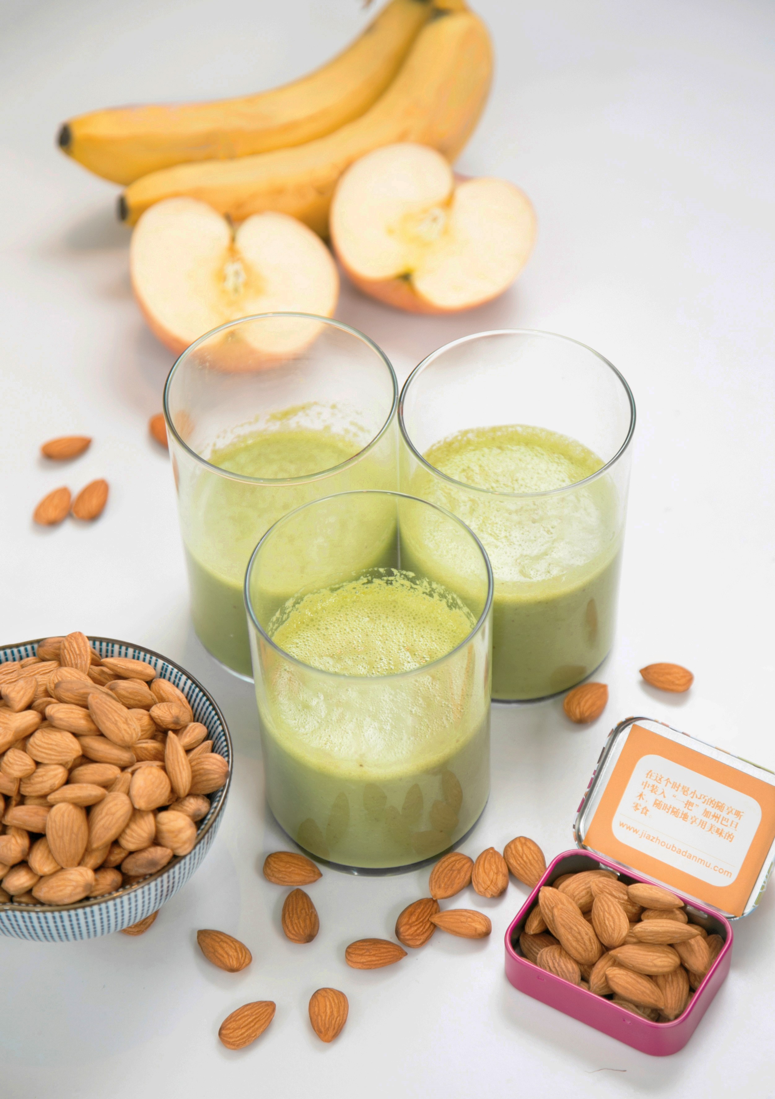 Almonds